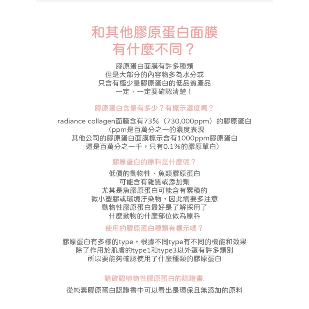 LUMINOUS JADE透亮膠原蛋白撕拉乳霜面膜-細節圖9
