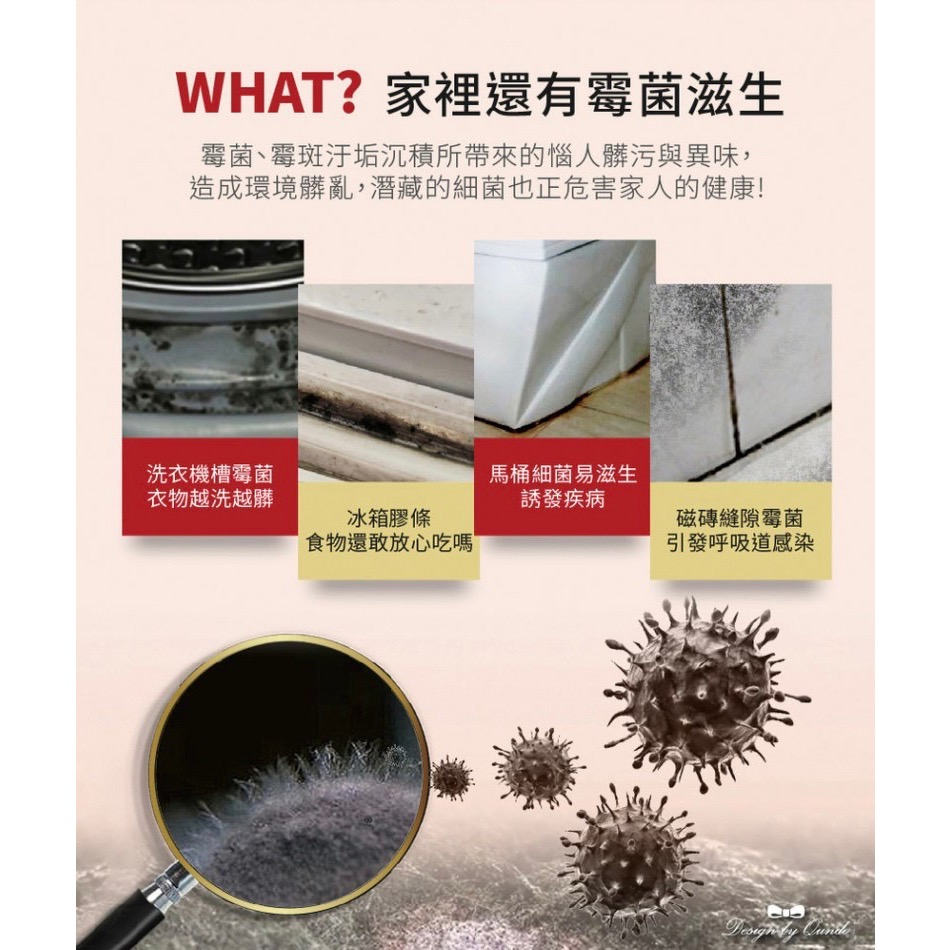 康朵 除霉抗菌噴劑-細節圖2