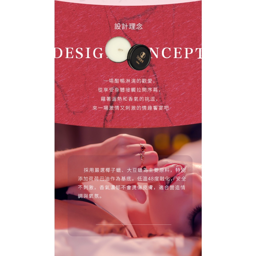 SHAKI夏奇 低溫精油蠟燭-細節圖3