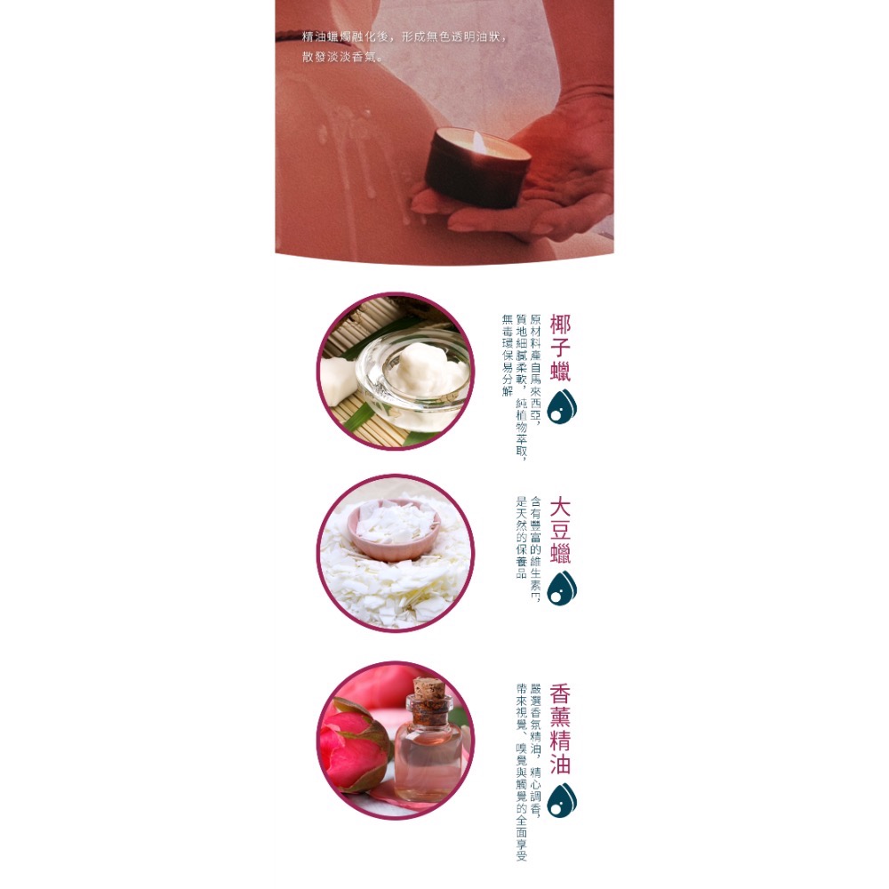 SHAKI夏奇 低溫精油蠟燭-細節圖4