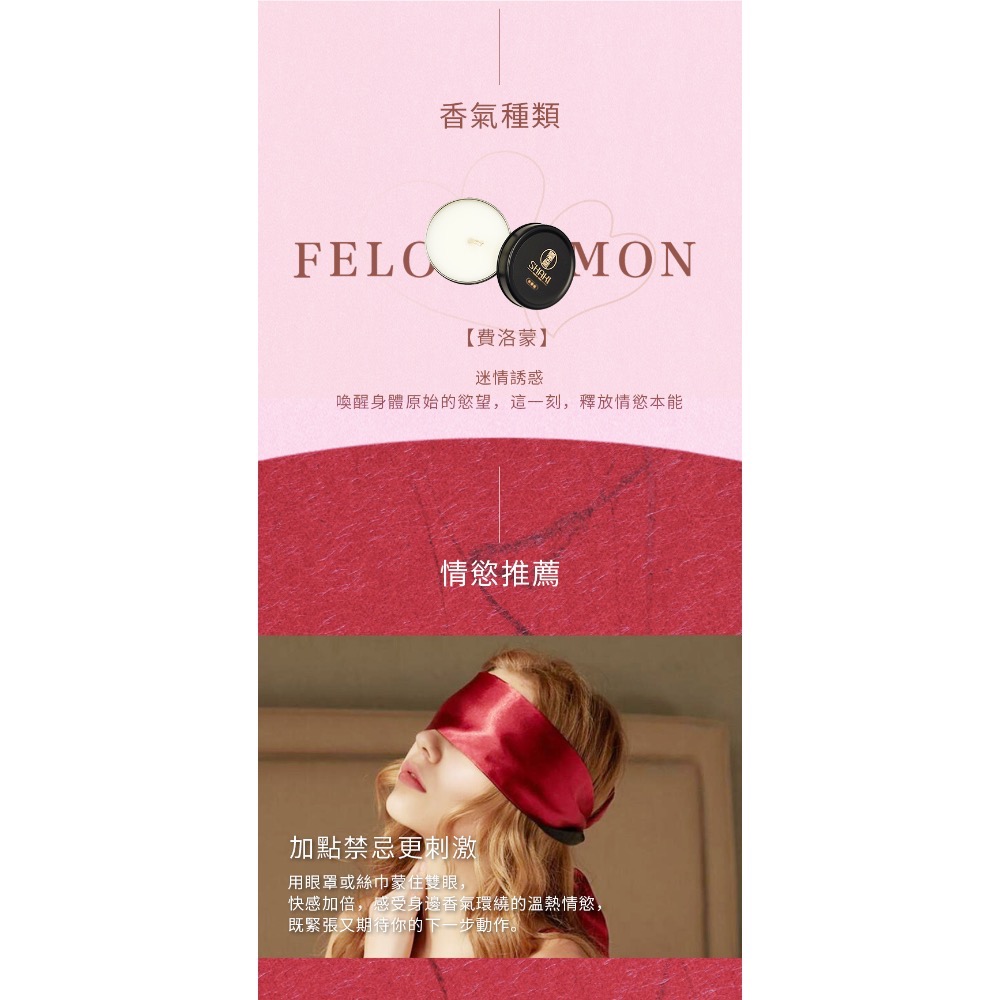 SHAKI夏奇 低溫精油蠟燭-細節圖5