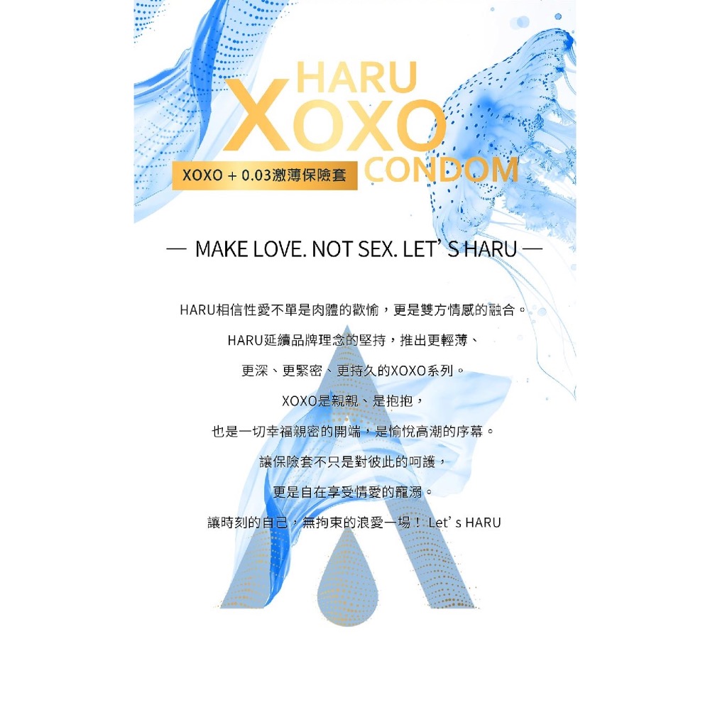 HARU XOXO 0.03舒暢激薄款衛生套-細節圖4