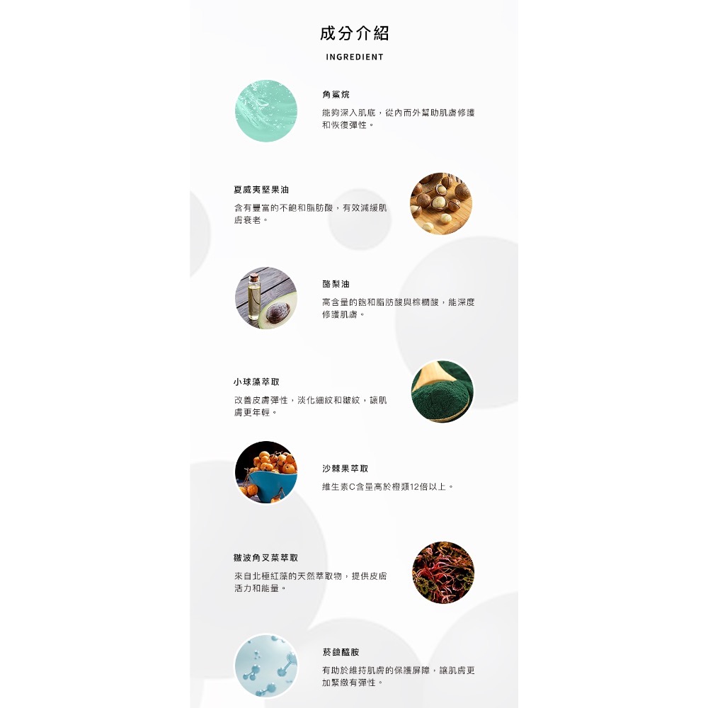 LEAN IN 果蜜燈泡霜35ml-細節圖3