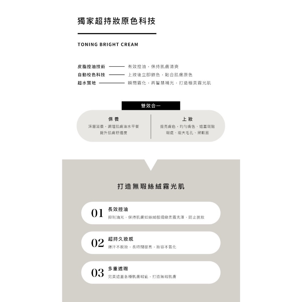 LEAN IN 果蜜燈泡霜35ml-細節圖6