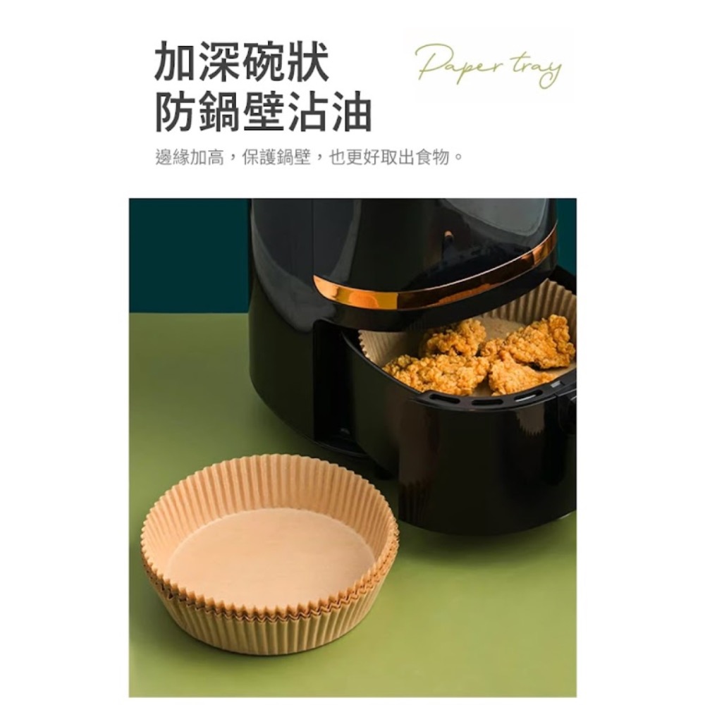 氣炸鍋烘焙紙100張-細節圖2
