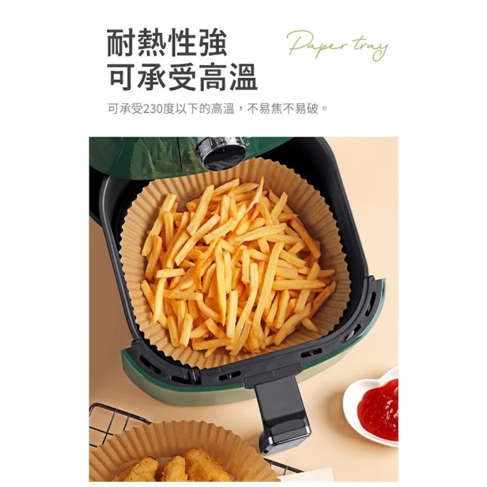 氣炸鍋烘焙紙100張-細節圖3