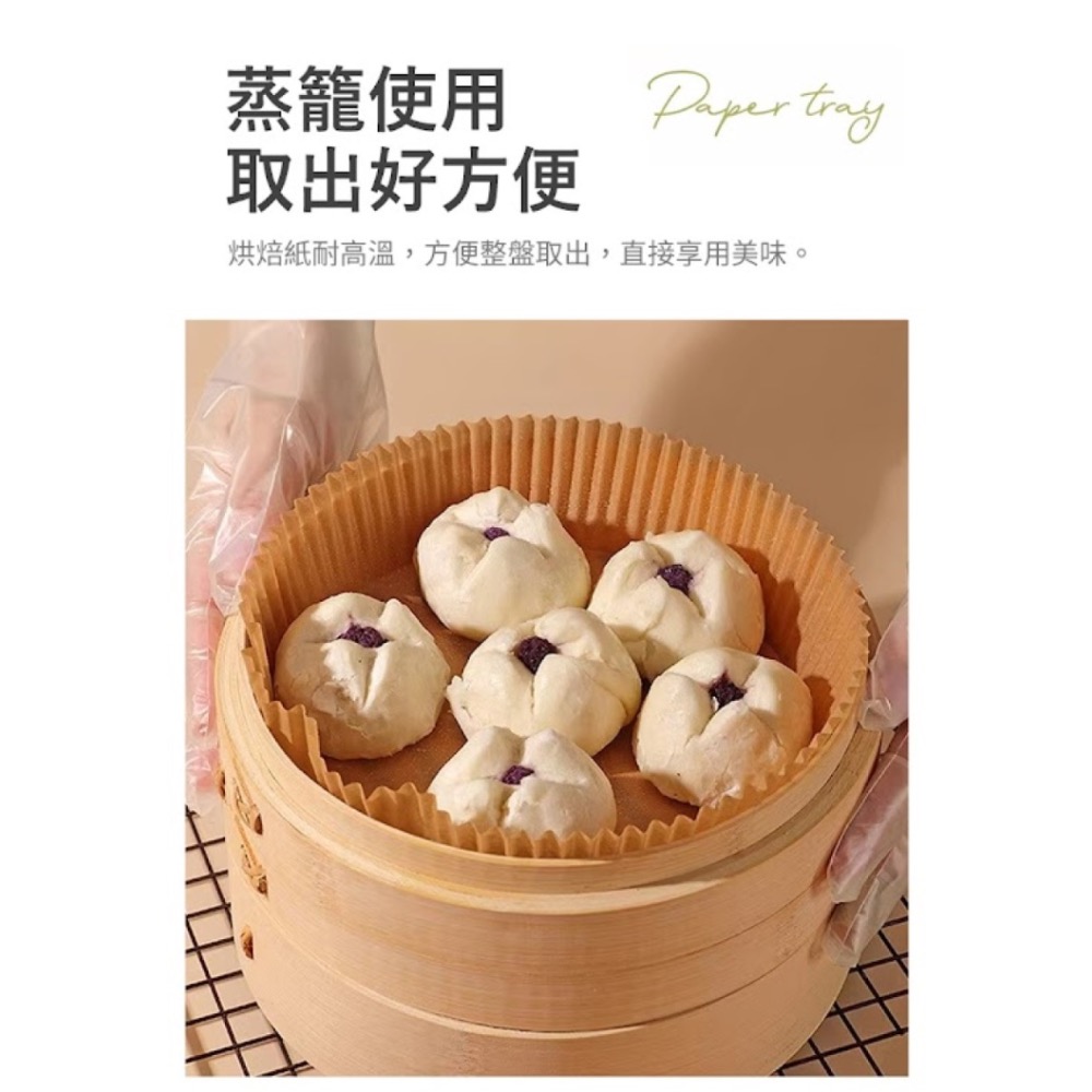 氣炸鍋烘焙紙100張-細節圖5