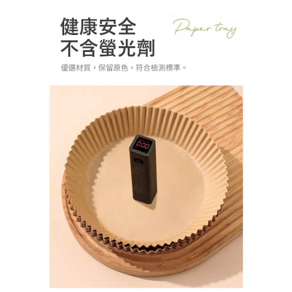 氣炸鍋烘焙紙100張-細節圖7