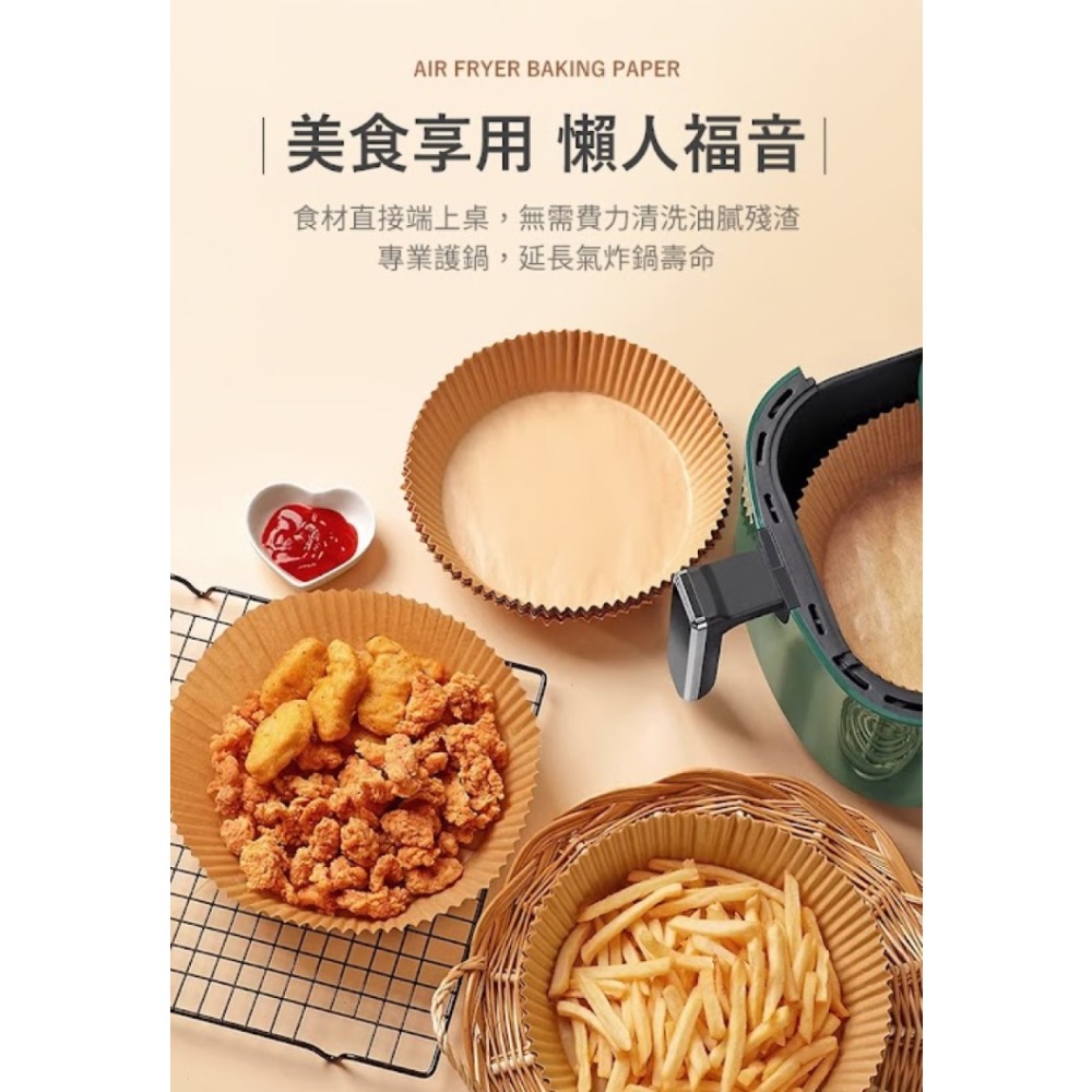 氣炸鍋烘焙紙100張-細節圖8