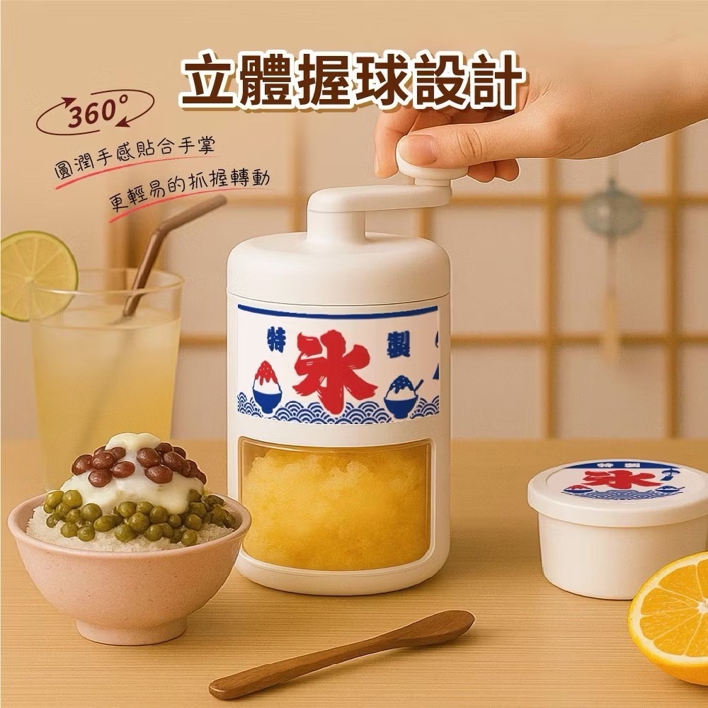 Wonder 造型小熊雪花刨冰機-細節圖3
