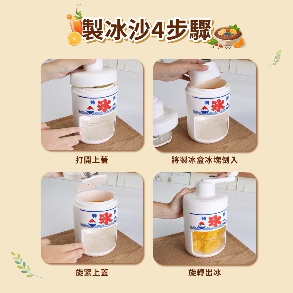 Wonder 造型小熊雪花刨冰機-細節圖4