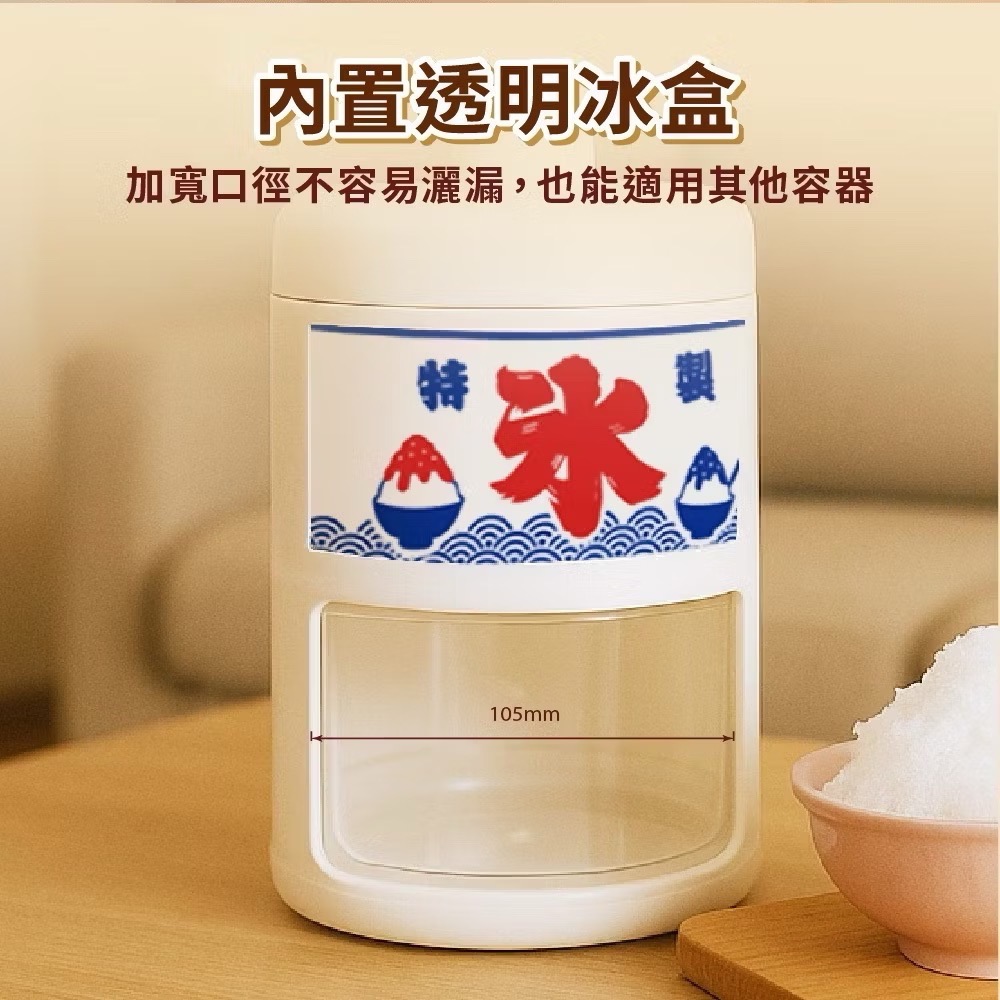 Wonder 造型小熊雪花刨冰機-細節圖5