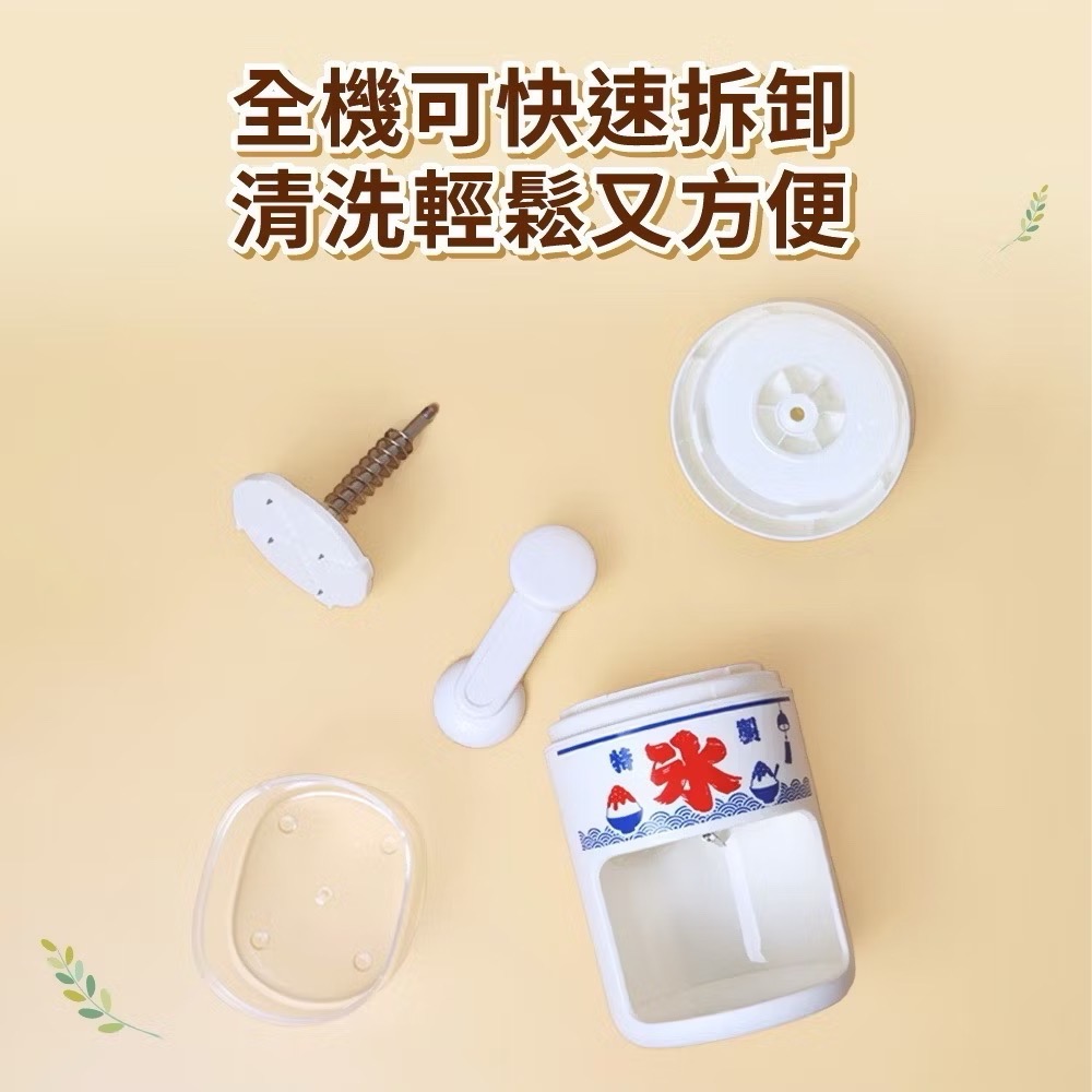 Wonder 造型小熊雪花刨冰機-細節圖9