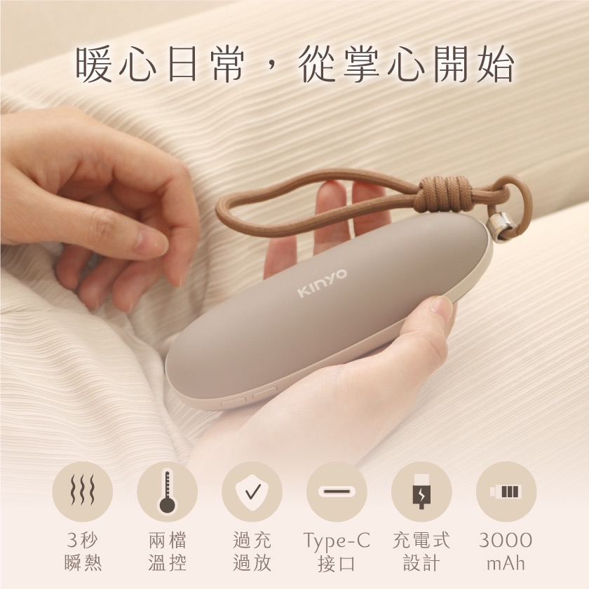 KINYO 手握式暖暖寶-細節圖2