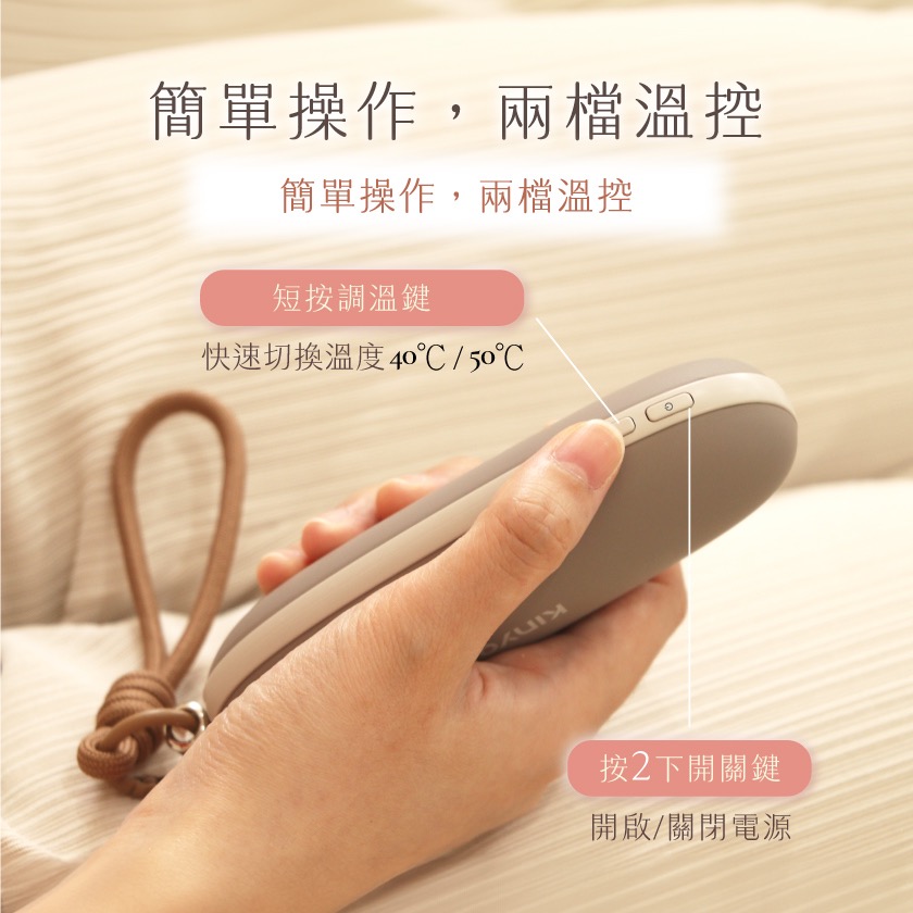 KINYO 手握式暖暖寶-細節圖4