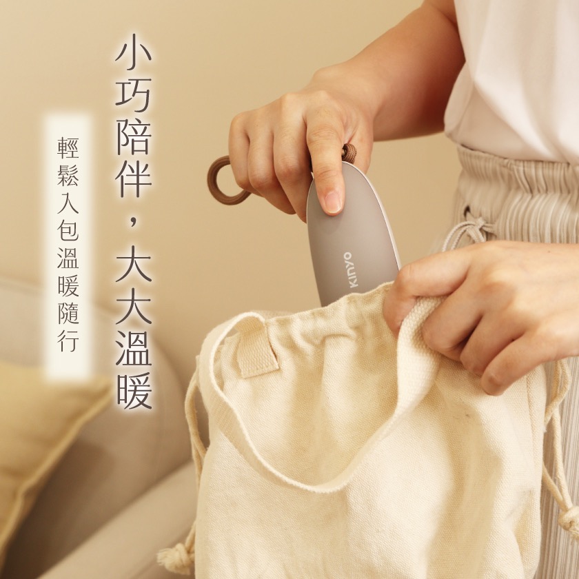 KINYO 手握式暖暖寶-細節圖8