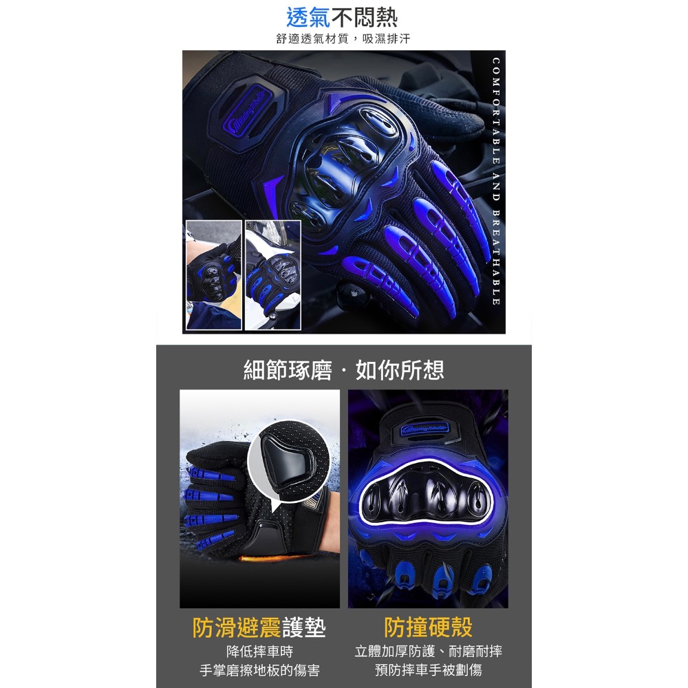機車騎士觸控防摔手套-細節圖2