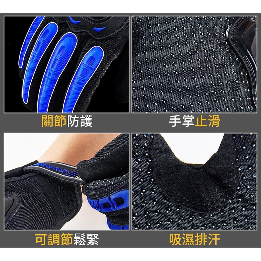 機車騎士觸控防摔手套-細節圖3