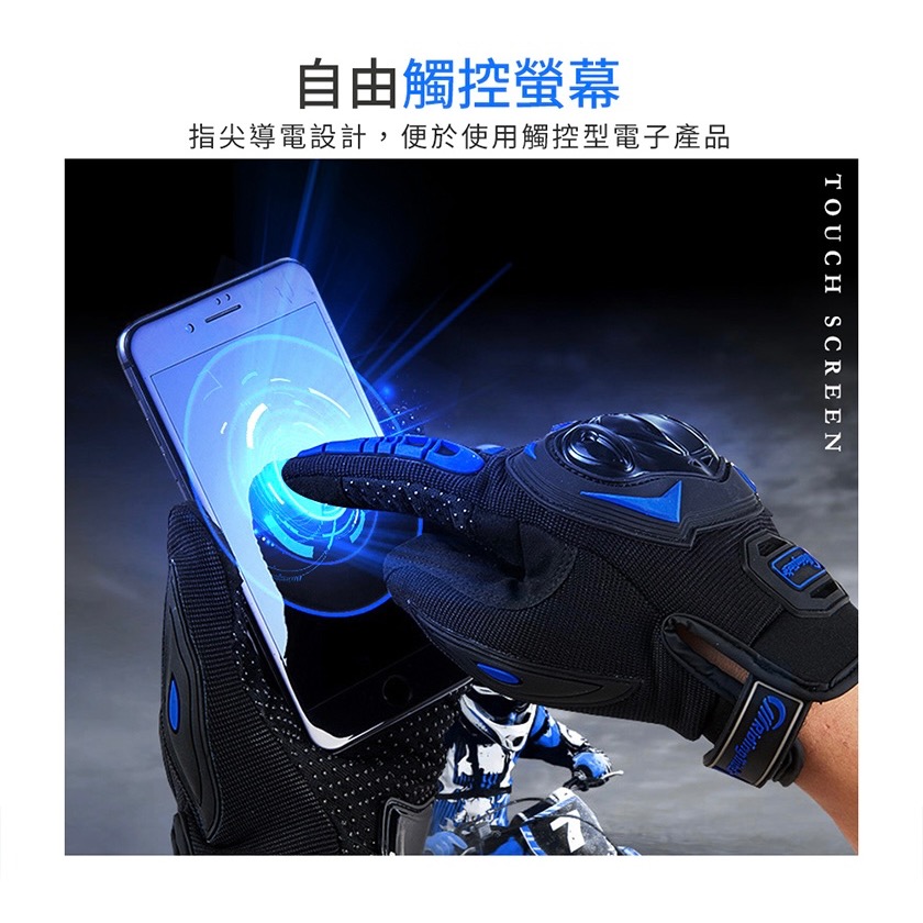 機車騎士觸控防摔手套-細節圖5