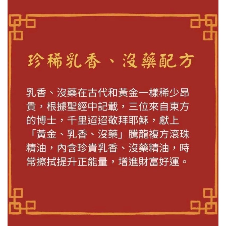 Blueseeds 財富滾珠精油-細節圖2