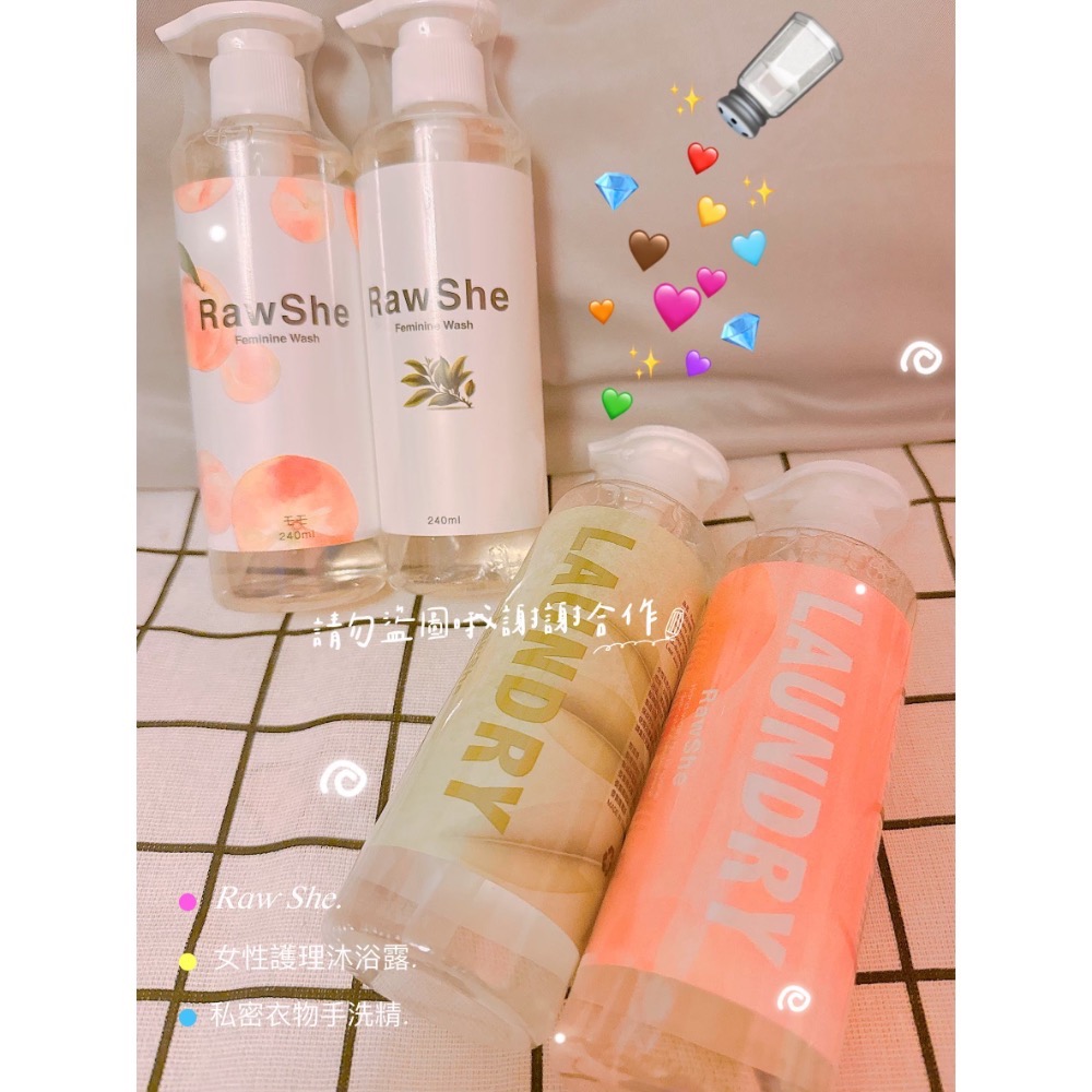 🍑現貨快速出貨🔥RawShe 護理沐浴露 | 衣物手洗精240ml✨-細節圖2