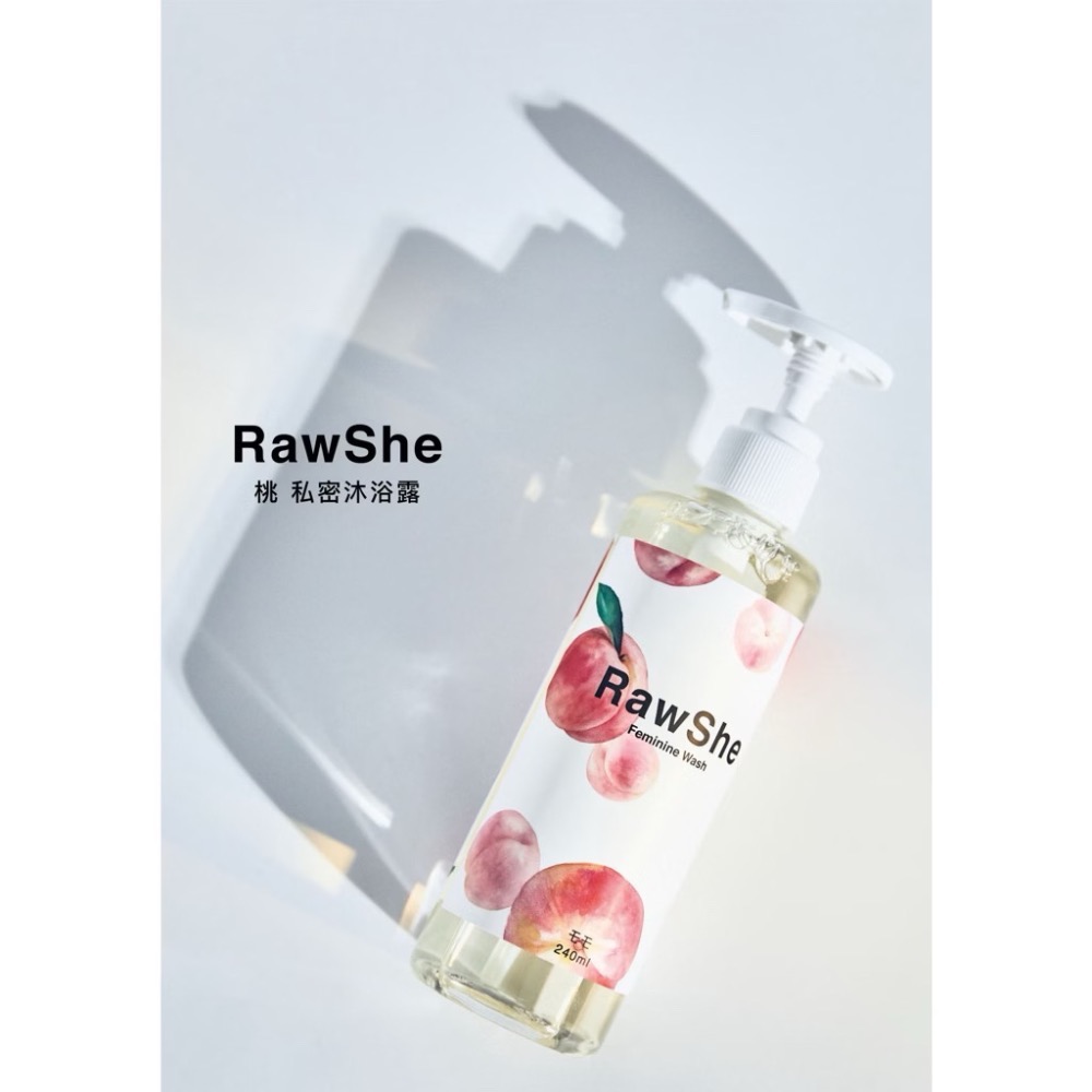 桃女性私密沐浴露