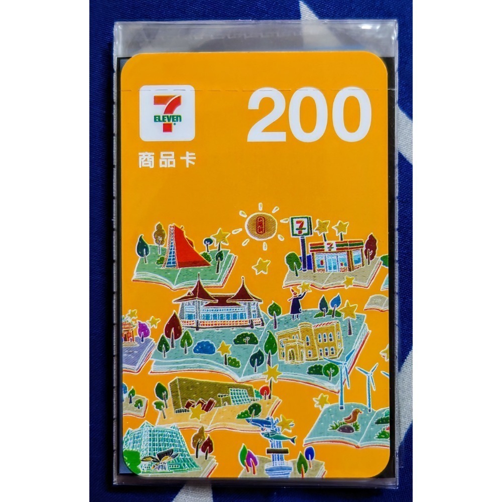 7-11 統一超商  商品卡   面額100元  /  面額 200元 (無使用期限)-規格圖2