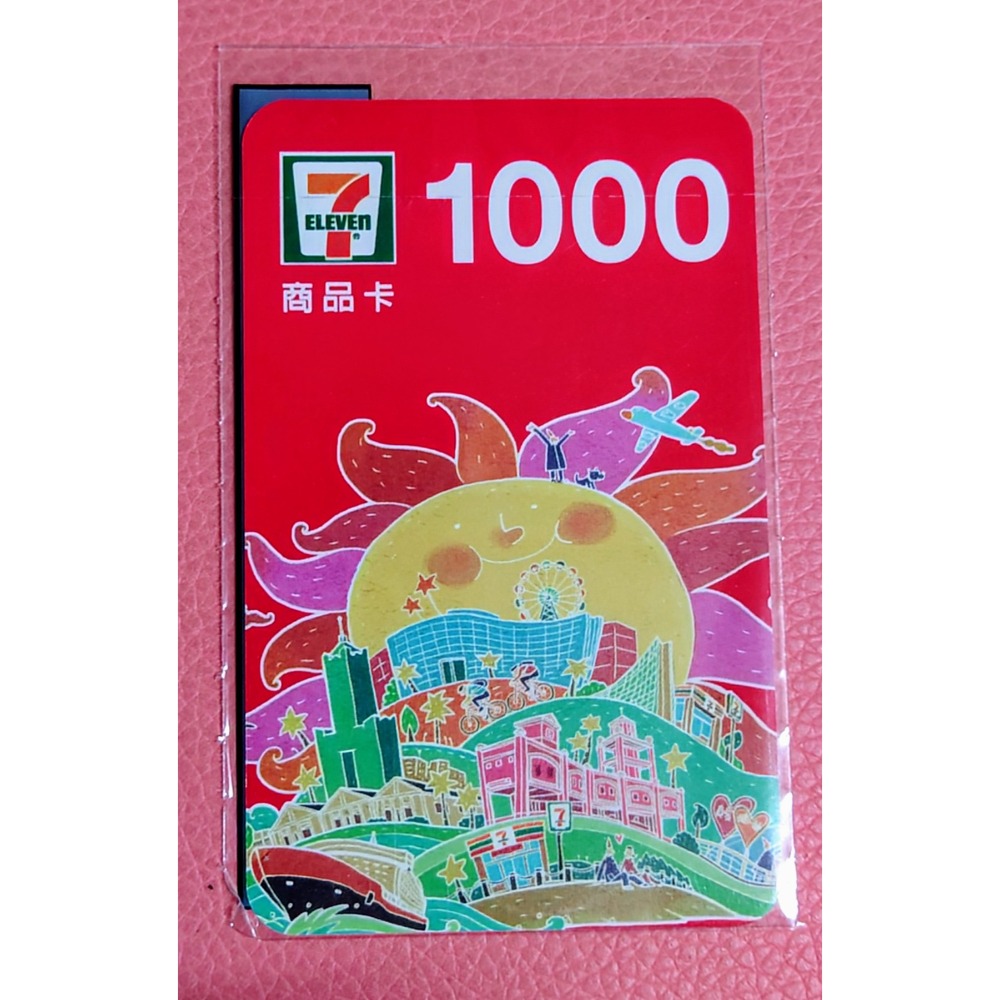 1000元