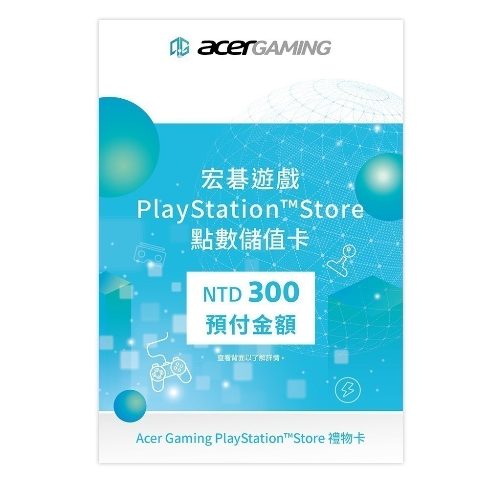PSN 點數  300點 274元  PlayStation 點數 儲值  (實體卡)-規格圖2