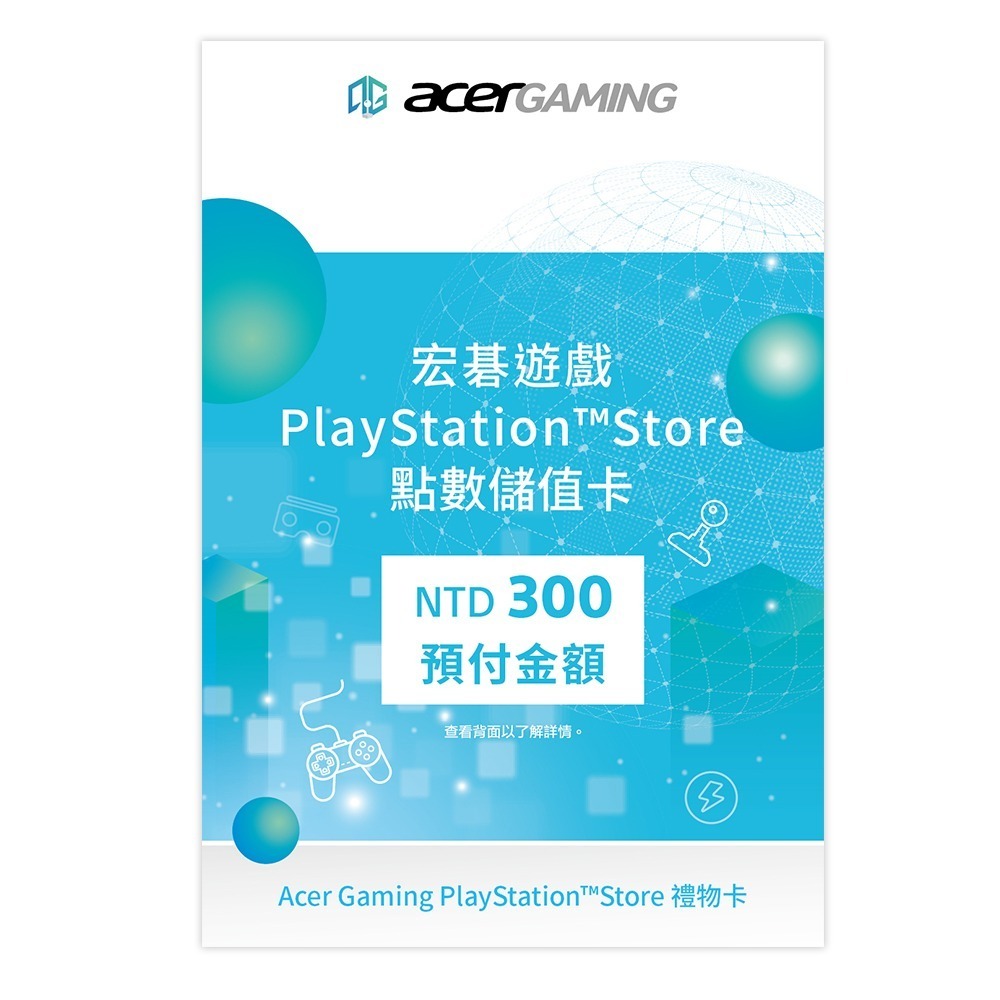 PSN 點數  300點 270元  PlayStation 點數 儲值  (實體卡)-規格圖1