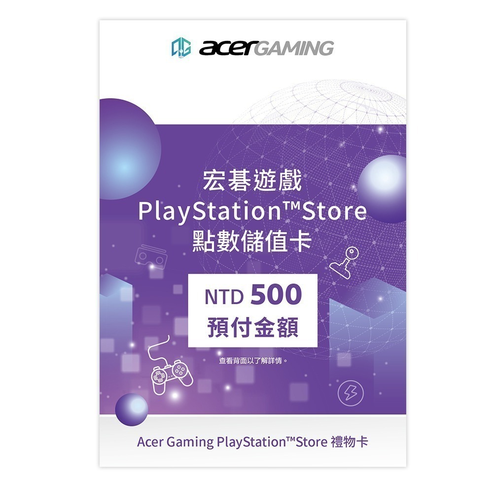 PSN 點數  500點 450元  PlayStation 點數 儲值  (實體卡)-規格圖1