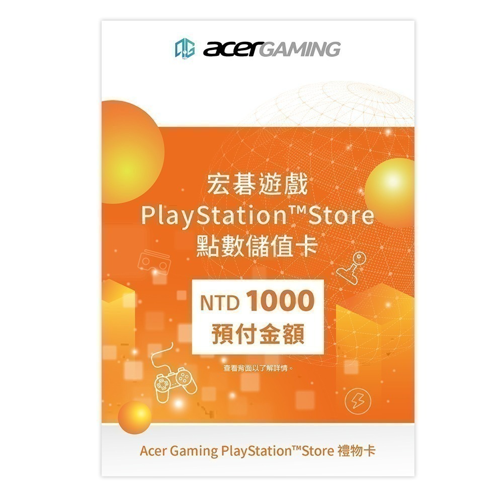 PSN 點數 1000點 900元 PlayStation 點數 儲值 (實體卡)-規格圖1
