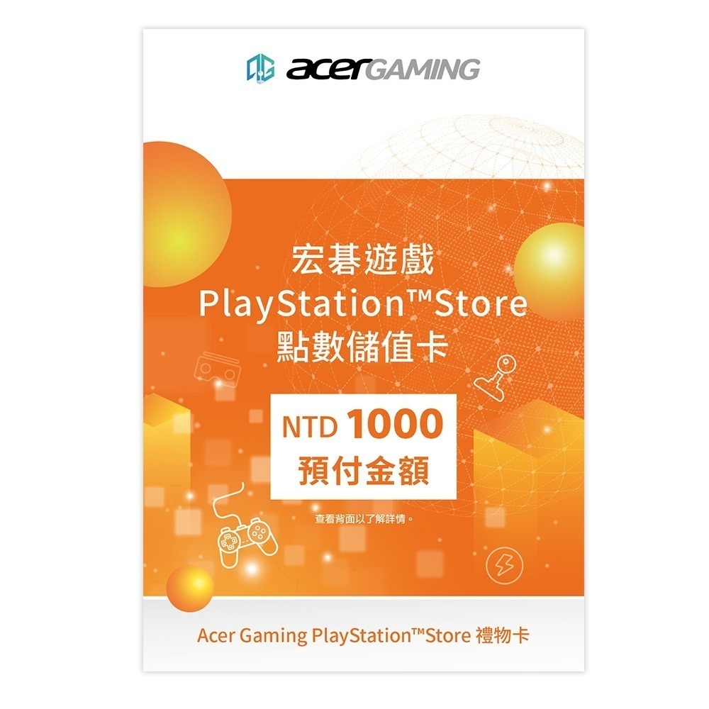 PSN 點數 1000點 900元 PlayStation 點數 儲值 (實體卡)-規格圖1