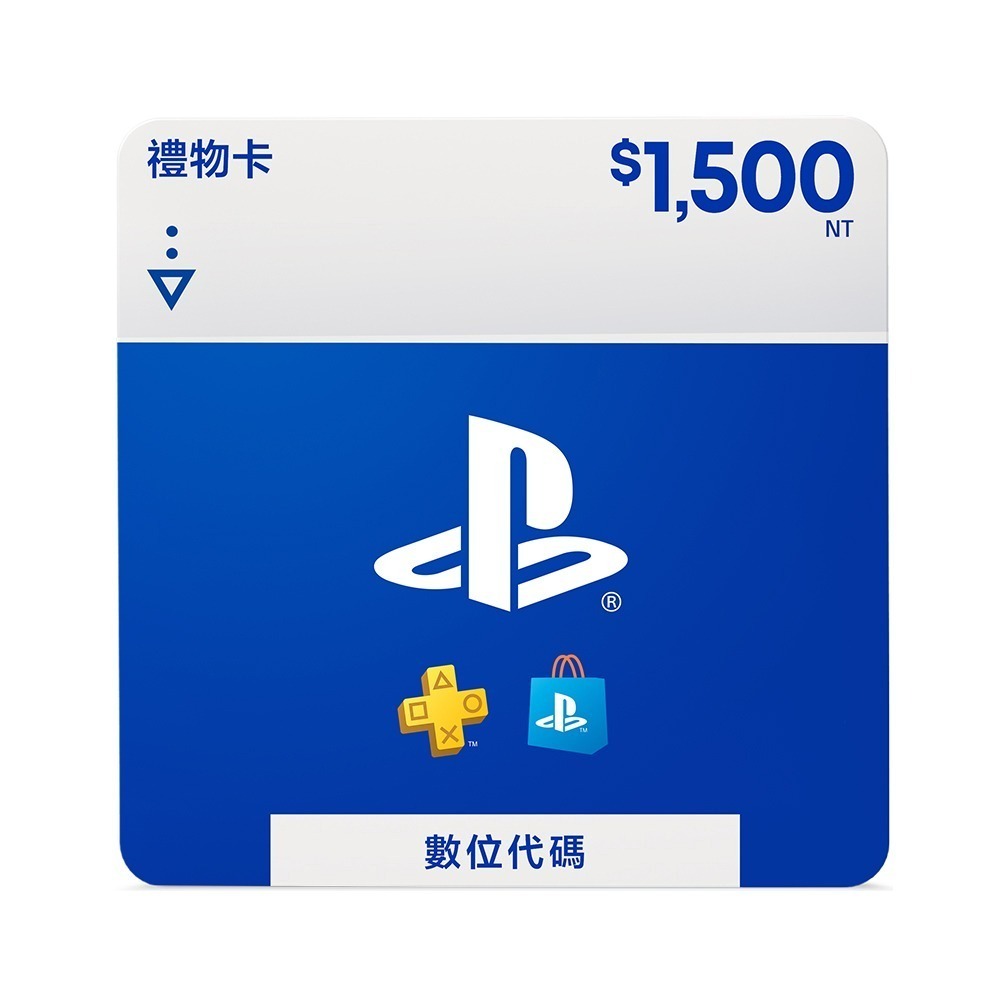 PSN 點數 1500點 1350元 PlayStation 點數 儲值 (實體卡)-規格圖1