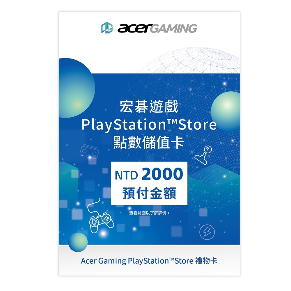 PSN 點數 2000點 1800元 PlayStation 點數 儲值 (實體卡)-規格圖1