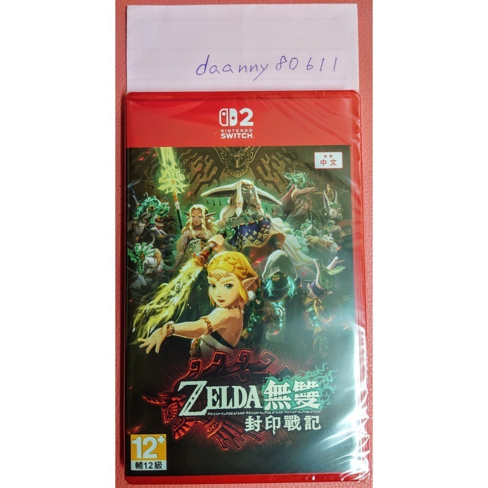 NS2 《 薩爾達無雙 封印戰記 》全新未拆 中文版 現貨 Nintendo Switch 2-細節圖2