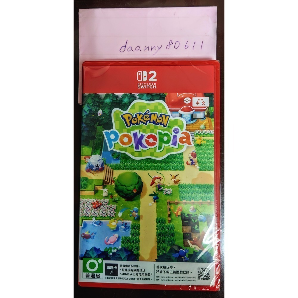 NS2 《Pokémon Pokopia》全新未拆 中文版 現貨-細節圖2
