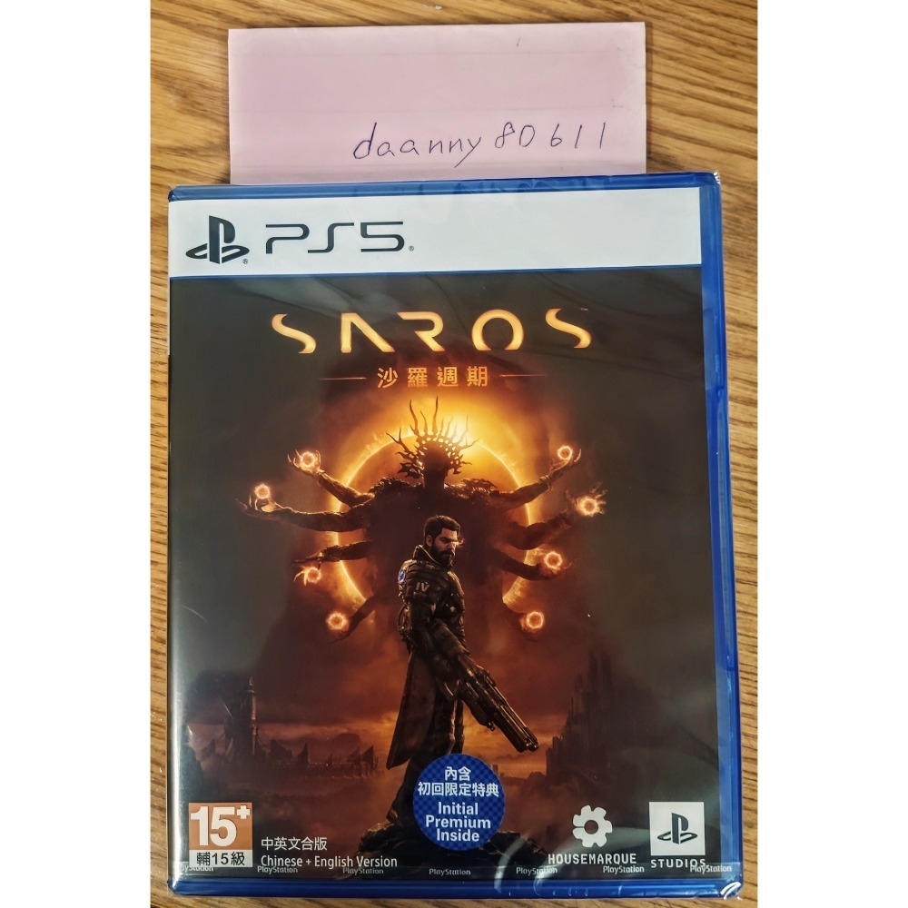 全新未拆 PS5《 沙羅週期 》含限定特典 中文版 現貨 沙羅週期  Saros-細節圖2