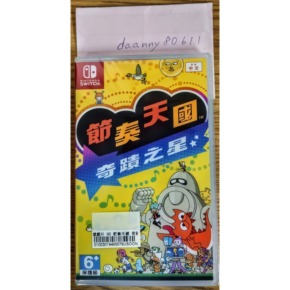NS 《 節奏天國 奇蹟之星 》全新未拆 中文版 現貨 Nintendo Switch-細節圖2