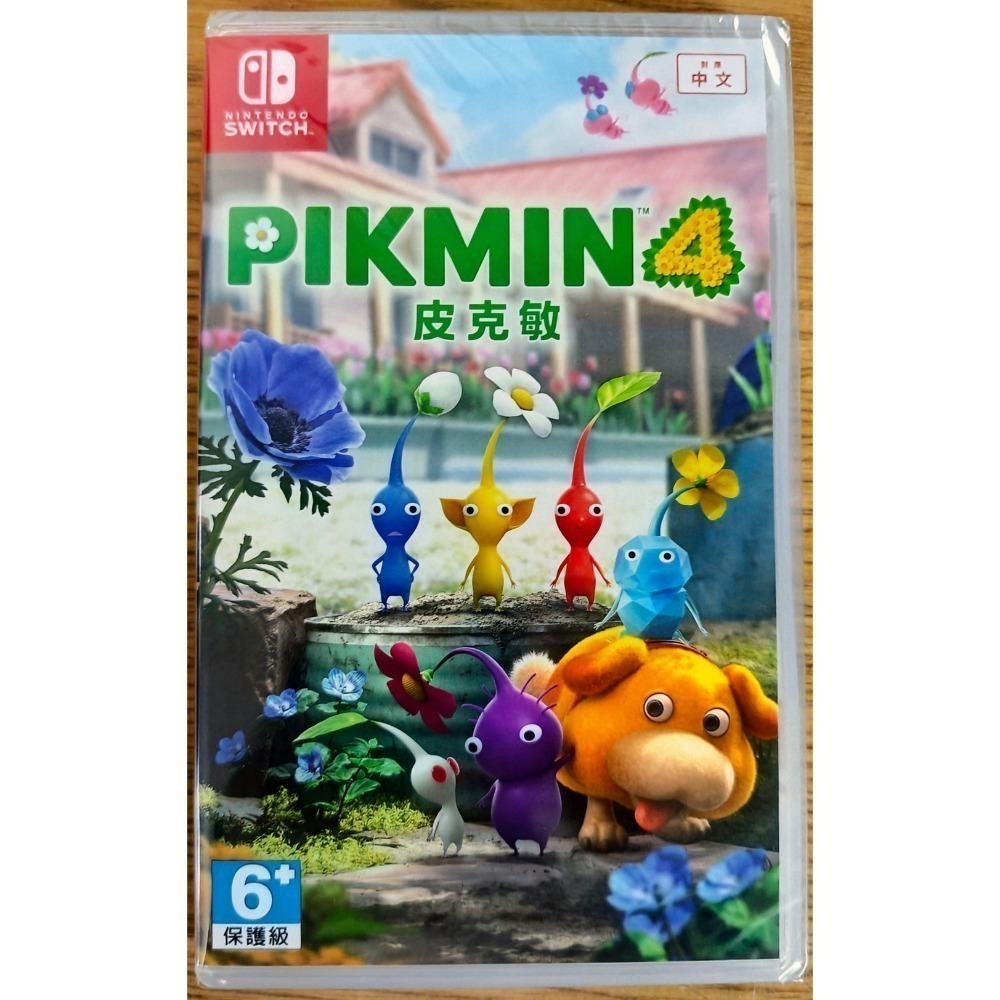 NS 《 皮克敏4 》全新未拆 中文版 現貨  Pikmin 4 Nintendo Switch