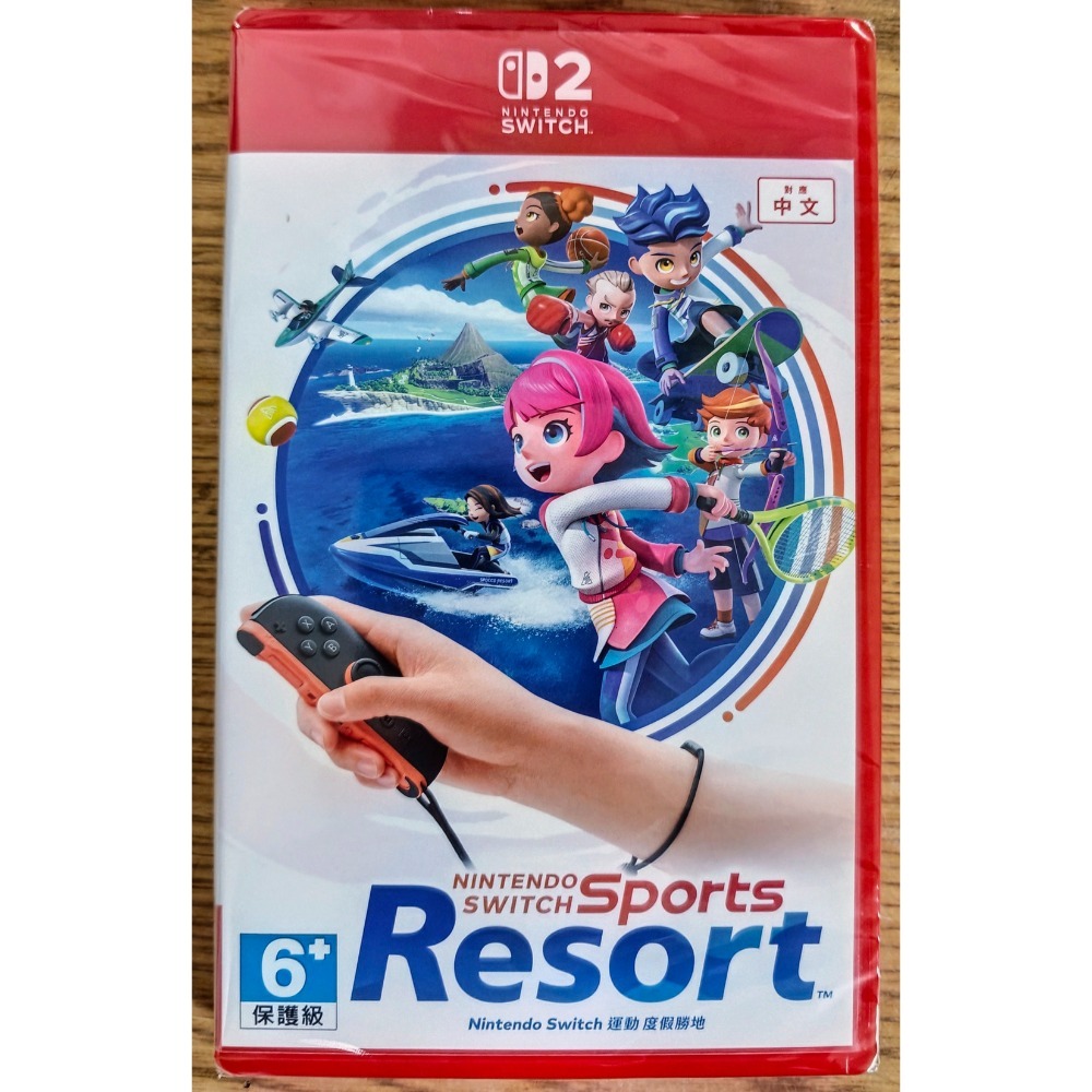 NS2 《 運動 度假勝地 Nintendo Switch Sports Resort 》全新未拆 中文版 現貨