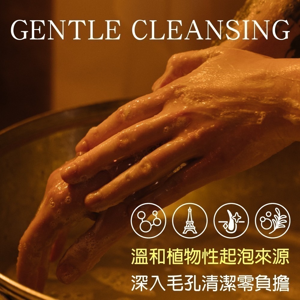 【ESNIE伊絲妮】親膚控油胺基酸潔顏霜100ml(藍鈴花香)【官方旗艦店】好上妝｜洗面乳｜洗臉｜溫和親膚｜不癢不乾澀-細節圖4