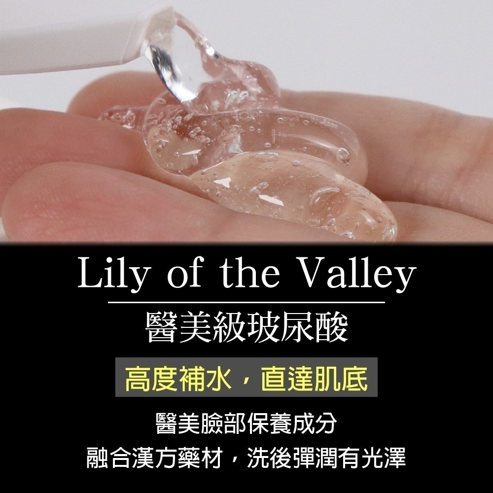 【ESNIE伊絲妮】親膚控油胺基酸潔顏霜100ml(藍鈴花香)【官方旗艦店】好上妝｜洗面乳｜洗臉｜溫和親膚｜不癢不乾澀-細節圖7