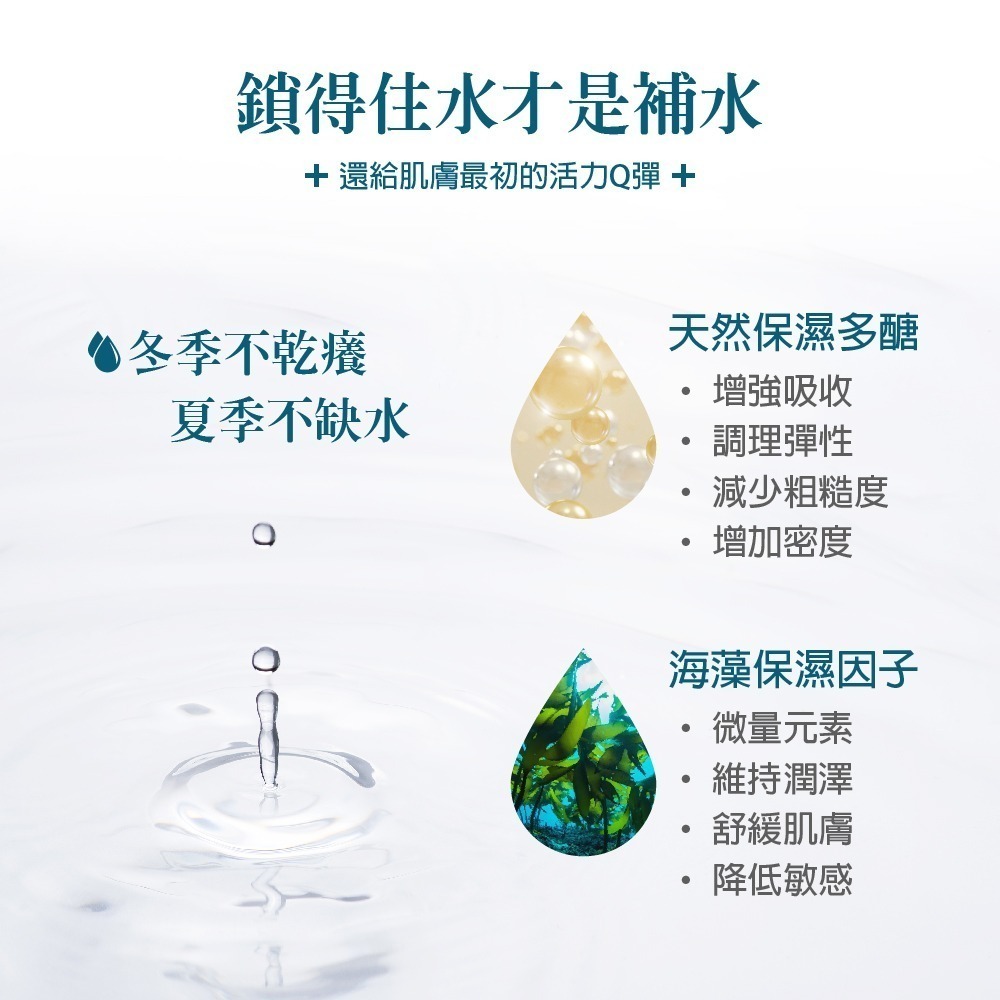 【ESNIE伊絲妮】保濕潤膚-胺基酸沐浴乳580ml-4入組【官方旗艦館】-細節圖3