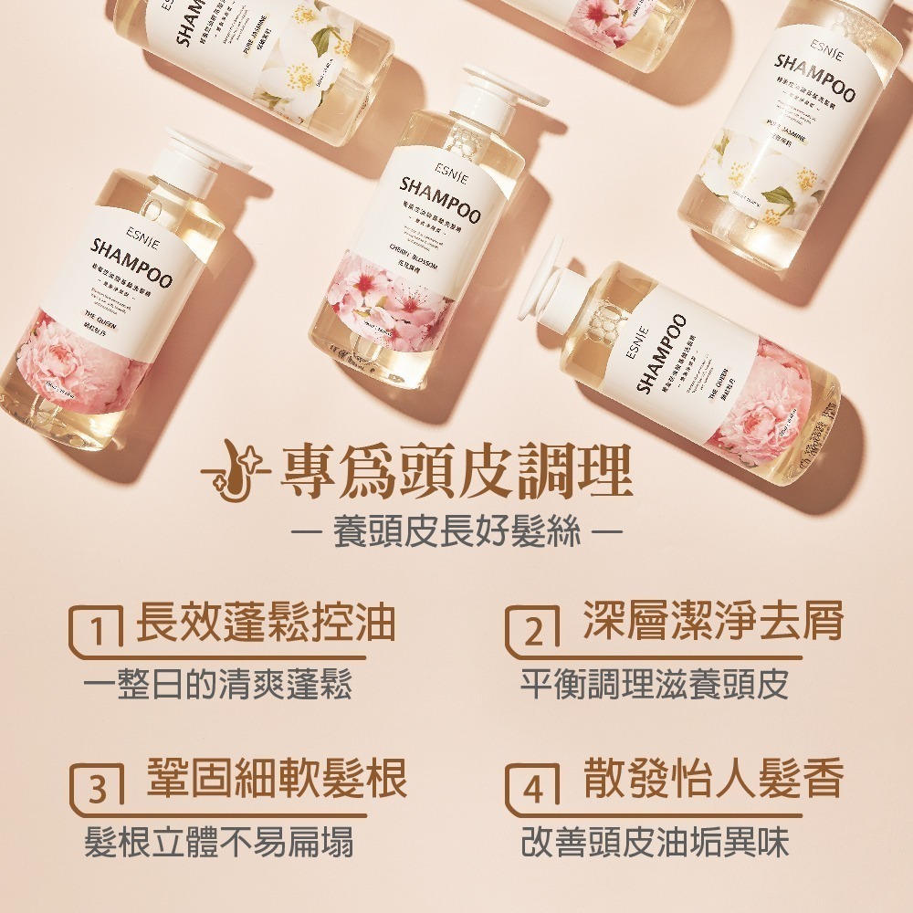 【ESNIE伊絲妮】控油淨屑-胺基酸洗髮精580ml-3入組【官方旗艦館】無矽靈｜含咖啡因｜長效控油-細節圖2