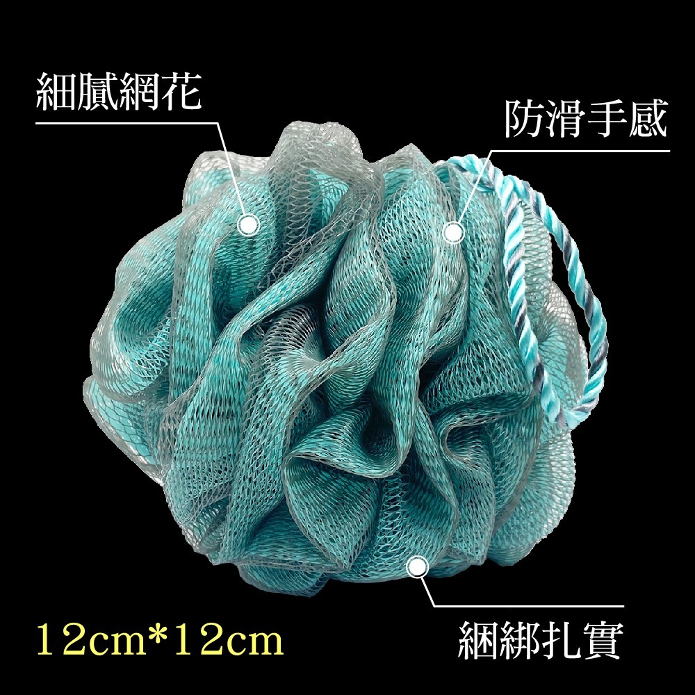 【ESNIE伊絲妮】去角質多層花瓣沐浴球【官方旗艦館】-細節圖2