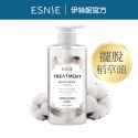 【ESNIE伊絲妮】柔順彈力植物角蛋白護髮乳580ml【官方旗艦館】-規格圖10