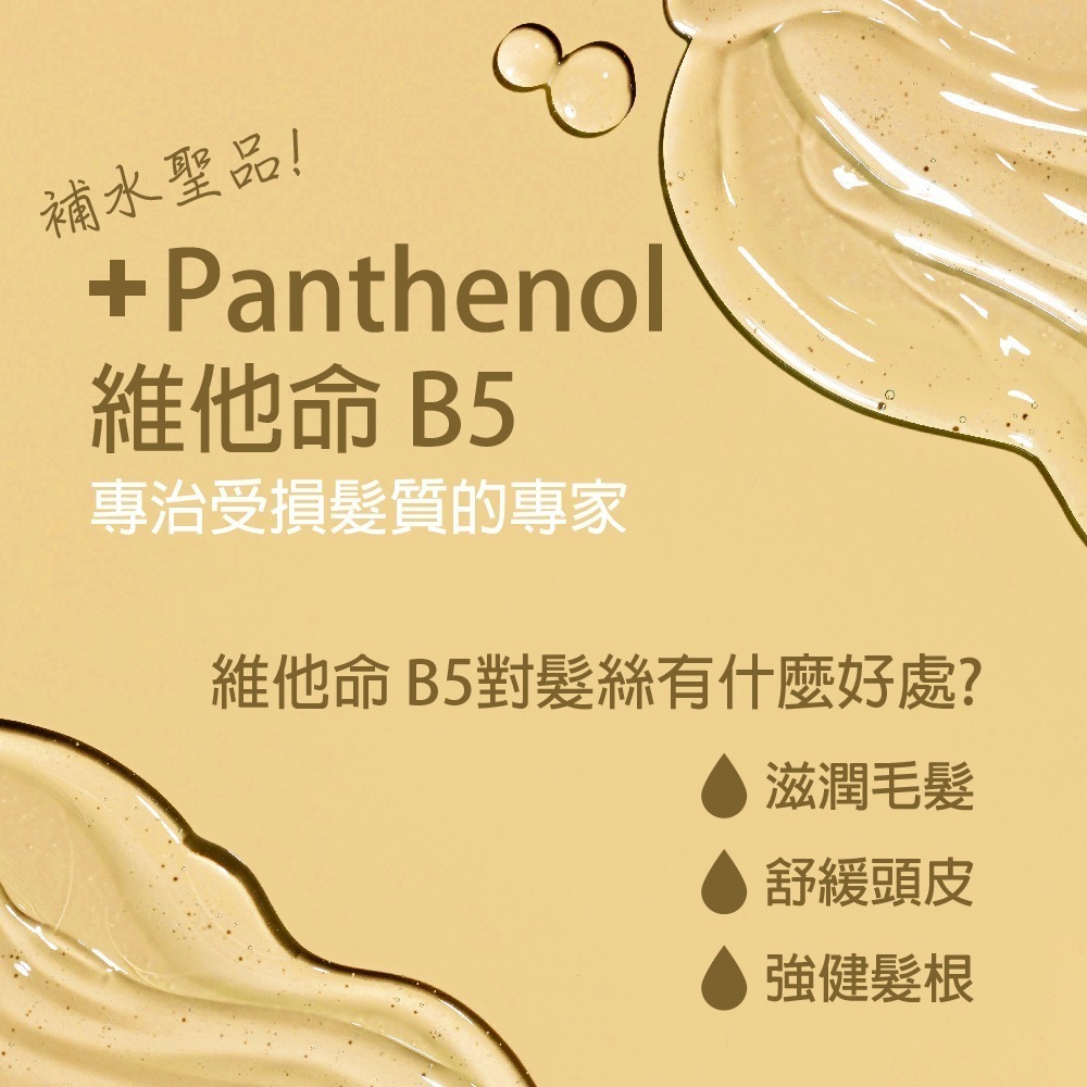 【ESNIE伊絲妮】控油淨屑-胺基酸洗髮精580ml-4入組【官方旗艦館】無矽靈｜含咖啡因｜長效控油-細節圖5