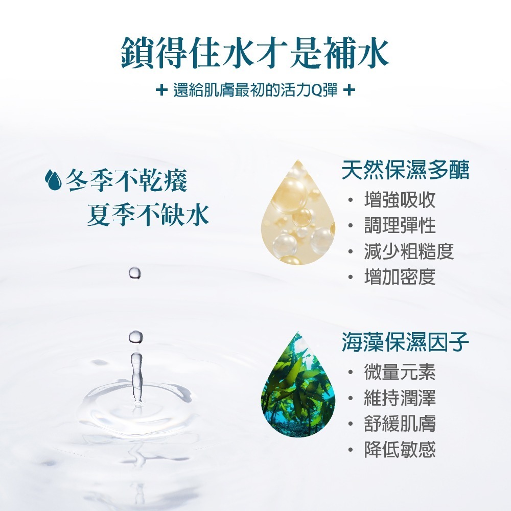 【ESNIE伊絲妮】胺基酸極淨呵護組-1沐浴1洗髮【官方旗艦館】-細節圖7