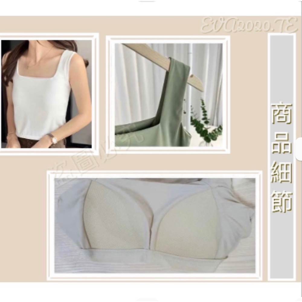 姑奶奶免穿內衣背心｜一體成型方領背心｜小可愛｜貼心搭配-細節圖3